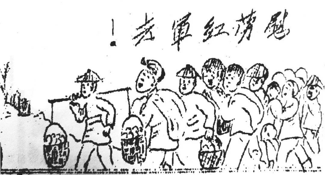 苏区军民鱼水情杨成武和他的乡亲们