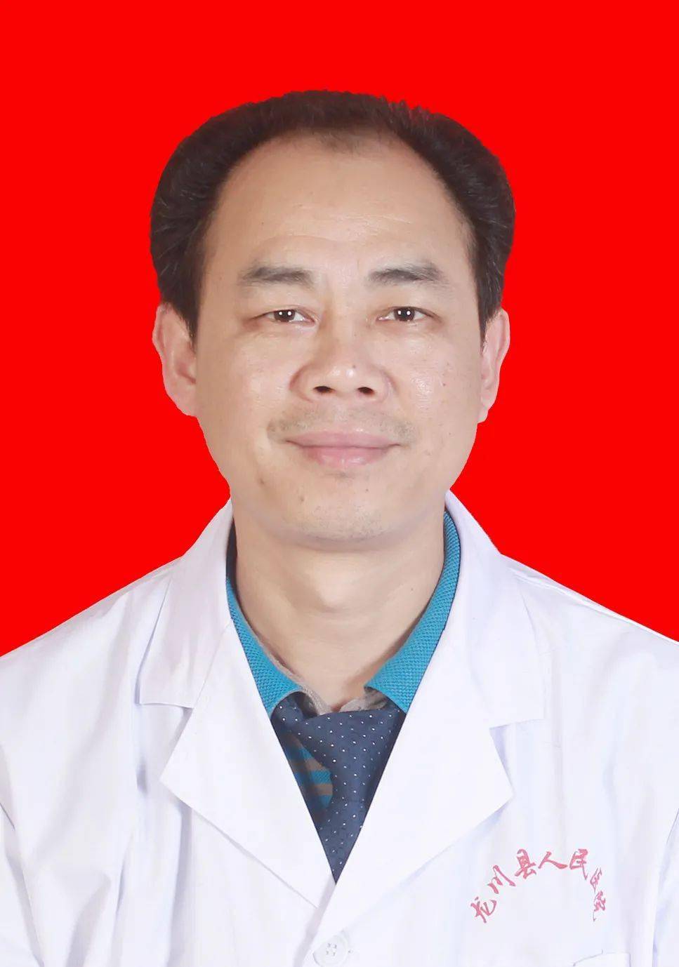 中医门诊龙川县人民医院中医科坐诊信息及医师简介