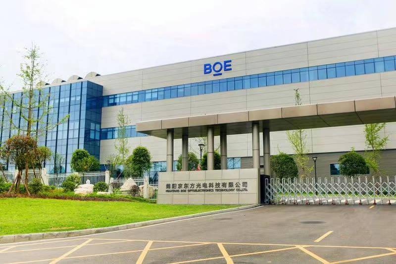 地区双城经济圈建设等重大战略机遇,突出开放型经济发展,引进京东方