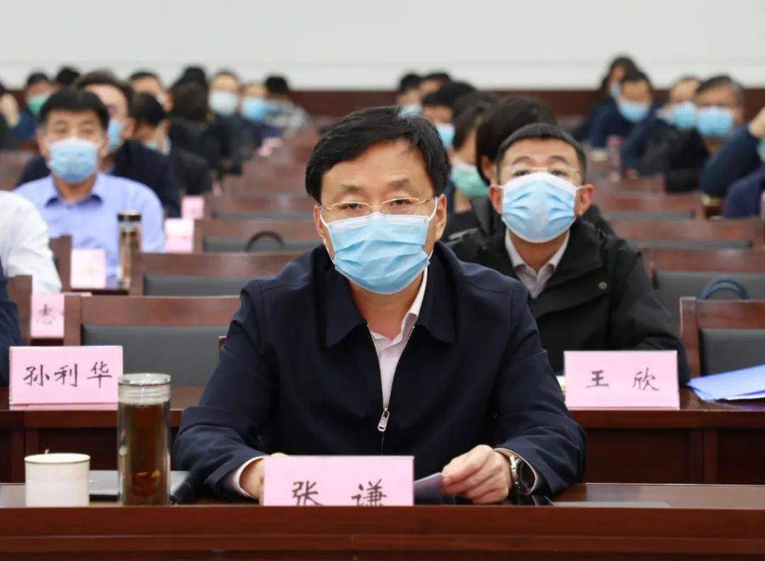 市领导王欣,刘德军,段书国,刘志峰,张欣,商献文,韩颖,张曰海,陈静