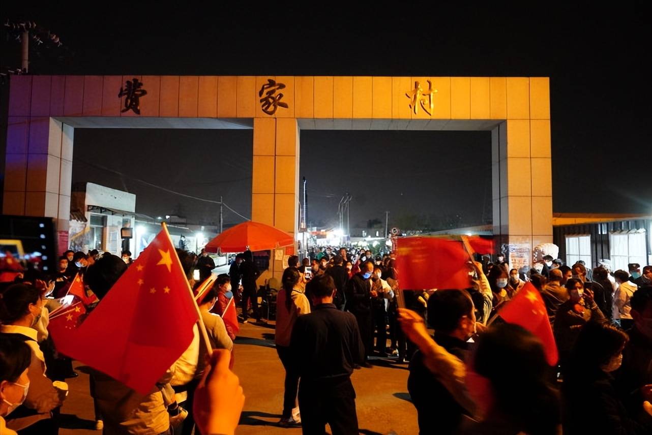 刚刚北京朝阳区崔各庄乡费家村解封来看现场