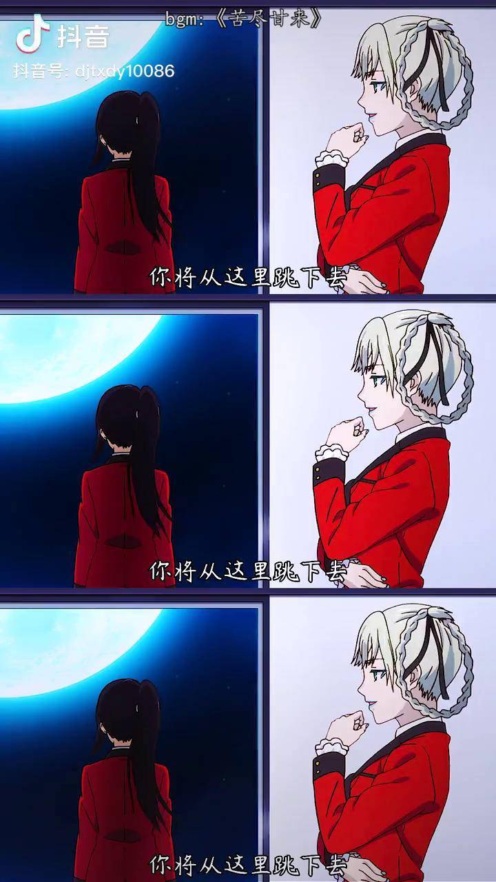 占用你30秒一起见证会长与清华的爱情吧狂赌之渊充能计划我在抖音看