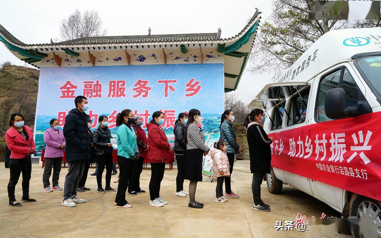 4月16日,农行宕昌县支行的工作人员在理川镇绿园村为农户现场办理惠农