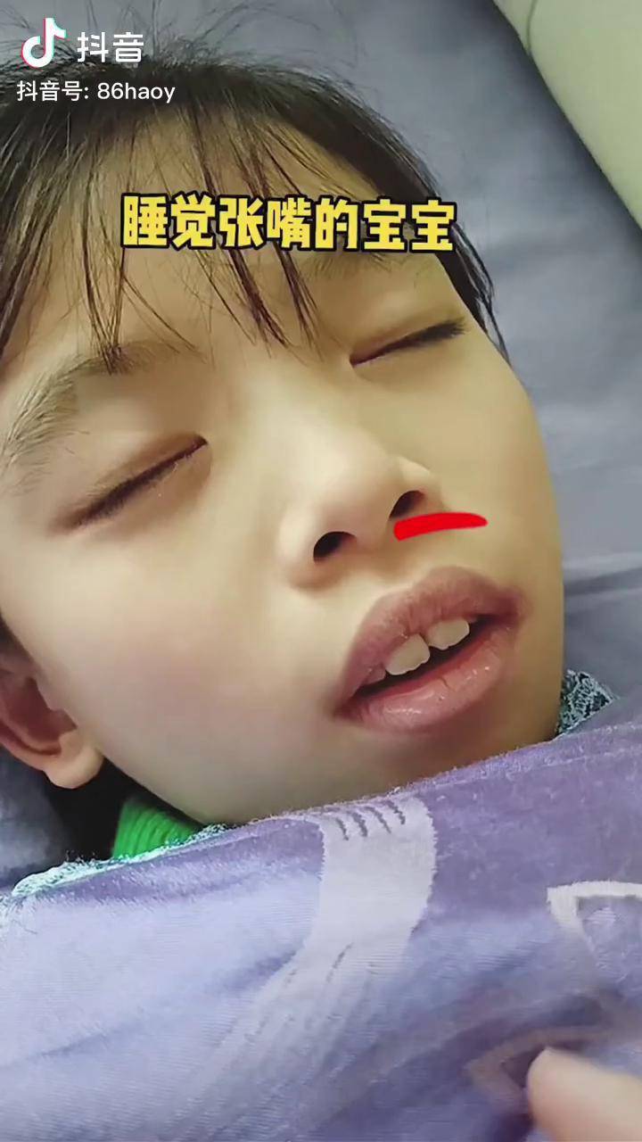 正常孩子睡觉嘴巴图片图片