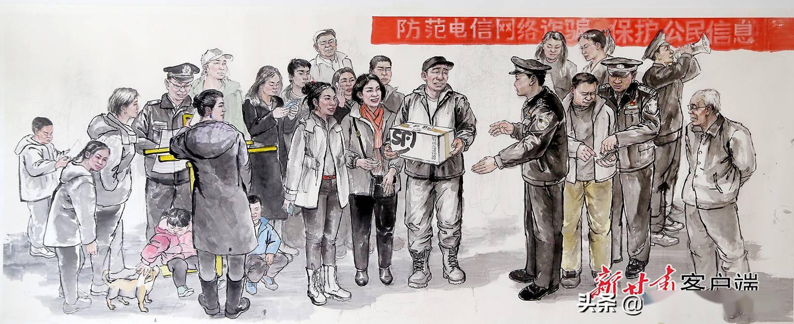 刑侦大队民警兰辉正在展示自己耗时2月绘制成的《防范电信网络诈骗