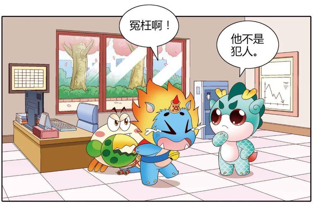 【寻宝迷踪】烈炎炎真的是无辜的吗?_内蒙古_神兽_预售