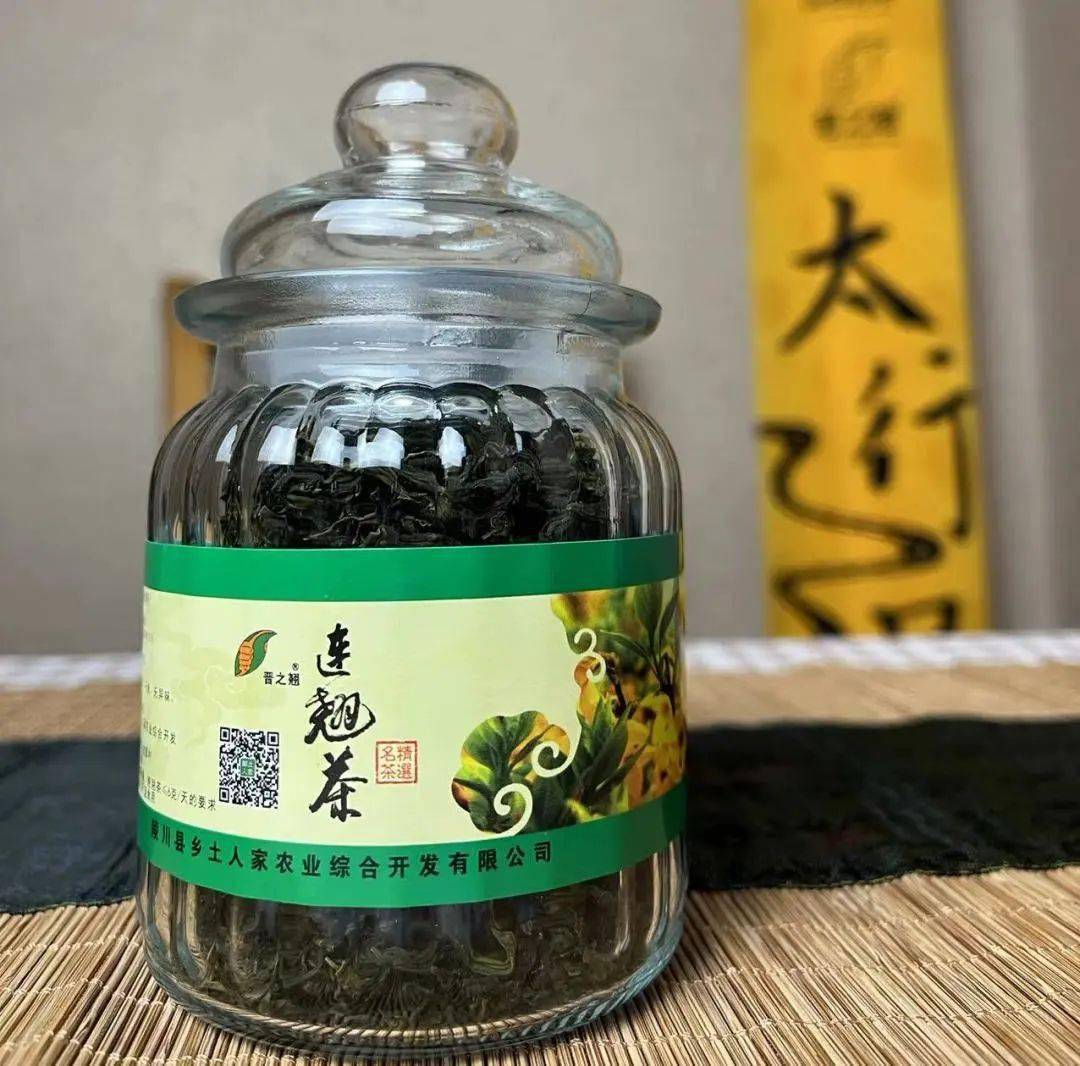 今天900陵川县第六届太行连翘节云直播启幕