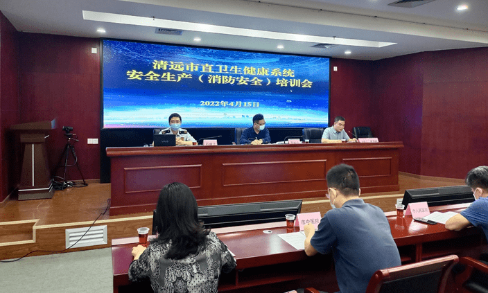市卫生健康局开展安全生产信访维稳及保密工作培训会议