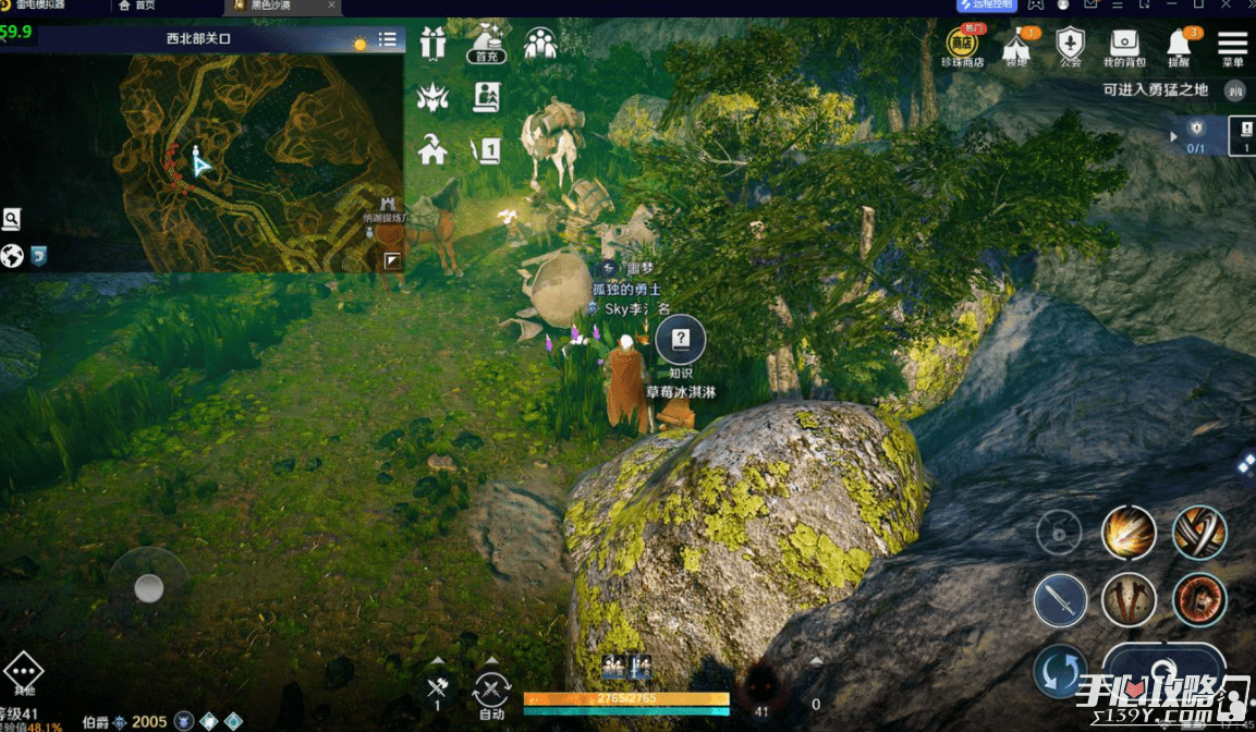黑色沙漠全料理知识地点攻略
