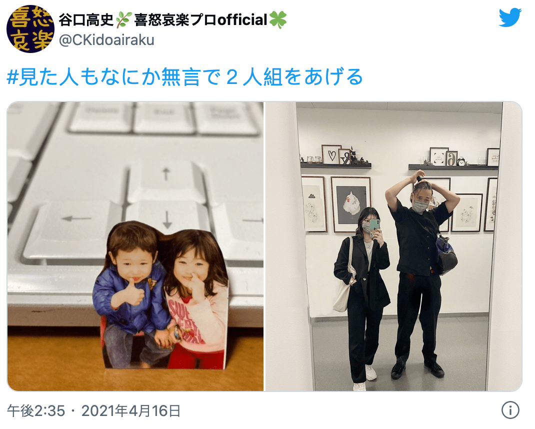 日本"黑道"父女爆红,全家颜值惊艳,背后身份不简单…_谷口布_化妆