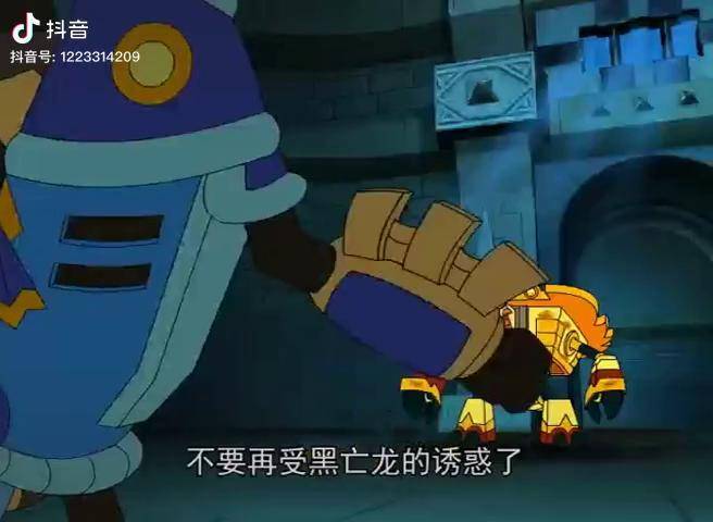 斗龙战士双鱼星龙的恶魔阵