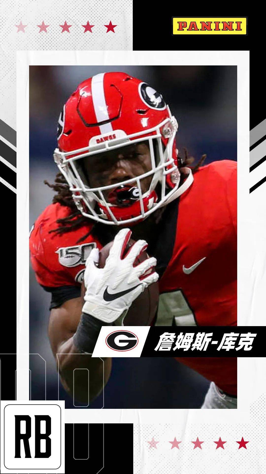 选秀群英会谁是2022届nfl选秀最好的5名跑卫