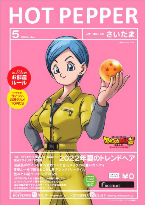 神谷浩史,宫野真守,入野自由,竹内良太,太田健介等将参与配音.