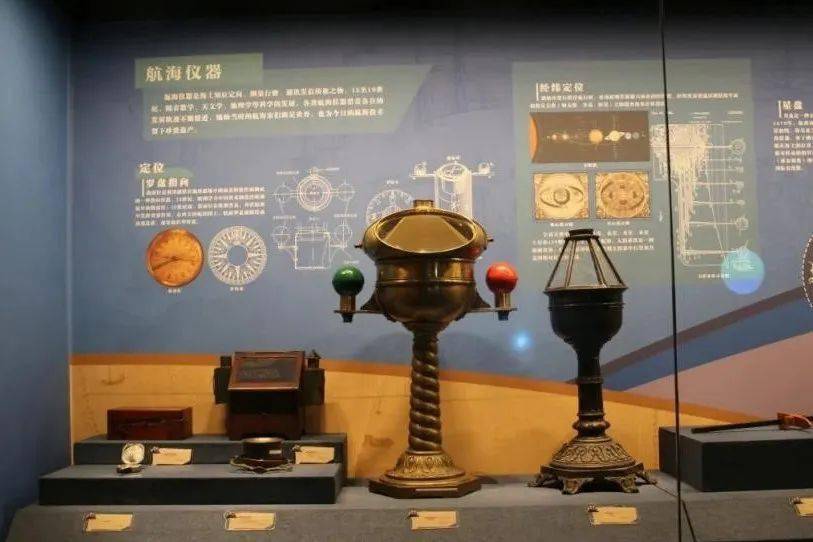 展览交流丨中海博1519世纪航海文物特展在中国南海博物馆开幕