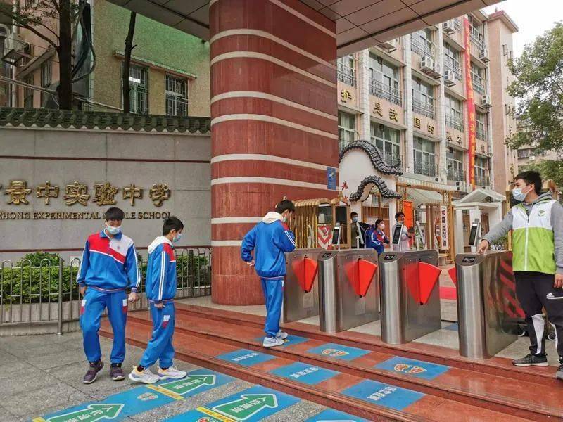 4月18日19点30分至21点30分,海珠区教育局在区内6所小学增设核酸检测
