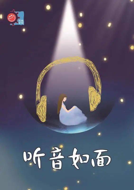 志愿者招募 | 第6期
