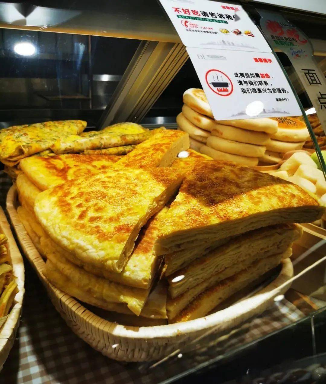 胖东来超市熟食陈列欣赏附图片