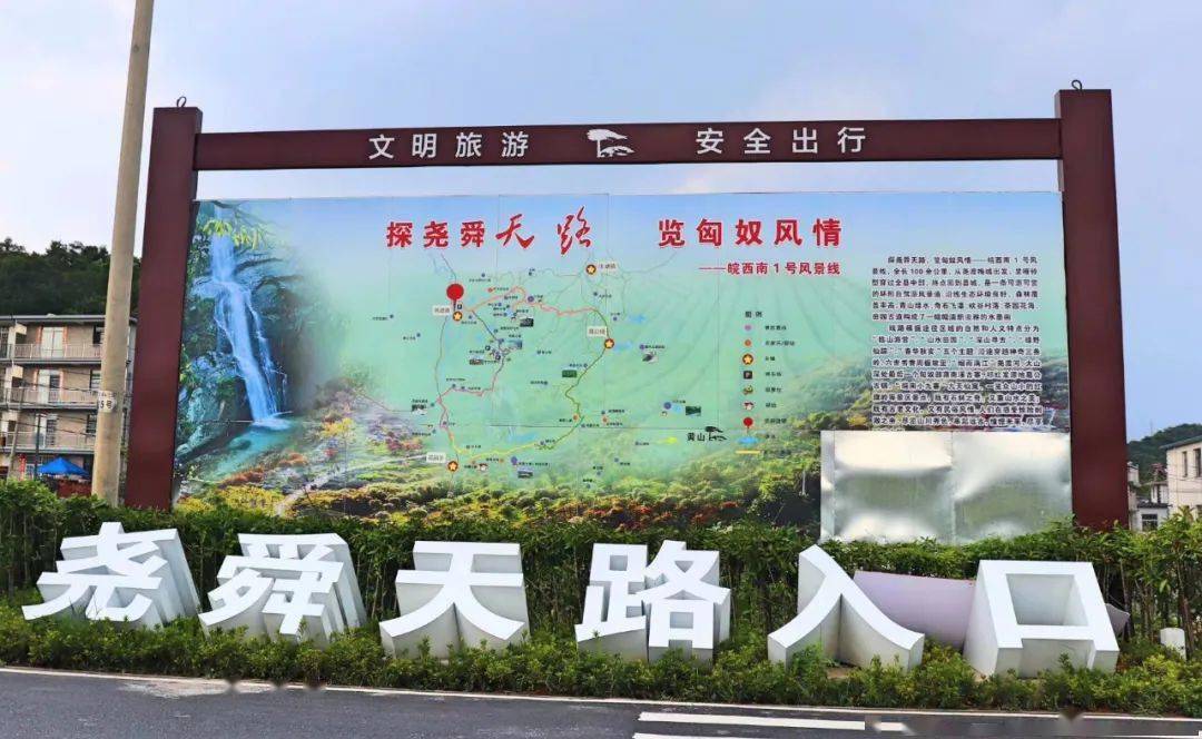 【活动招募】穿越尧舜天路|去见"一池山水,千载诗城"三日自驾游(2022.
