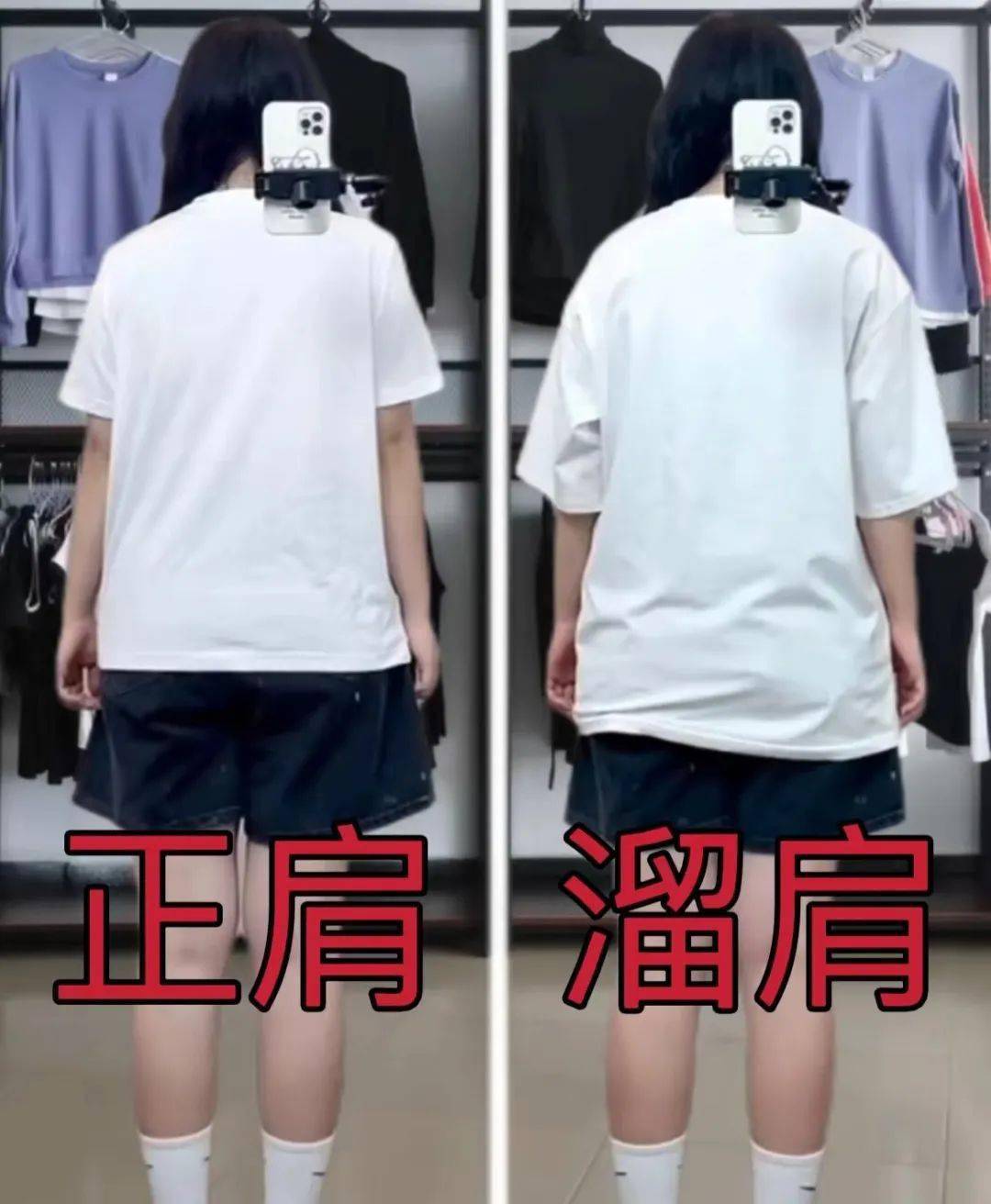 看整个人都瘦了↓正肩设计真的超级显瘦,跟一般溜肩宽松的t恤大不同!