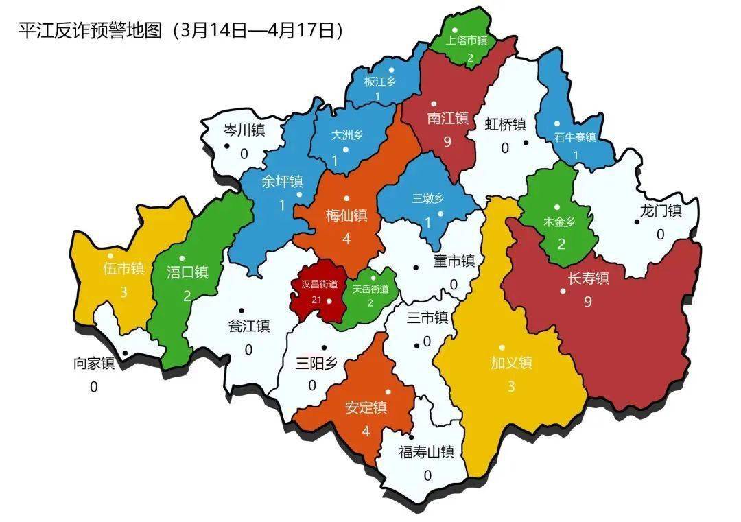 平江县地图全景图片