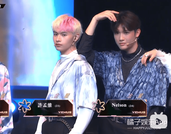 内娱没完台版101原子少年油腻现场小心舞台油多地面滑