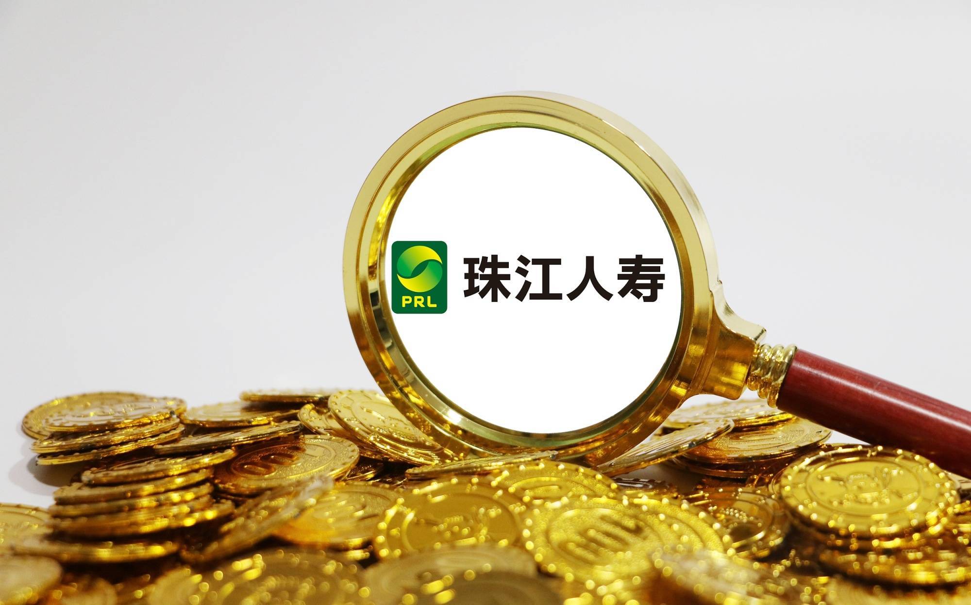 利润由正转负投资业务踩雷珠江人寿被列入负面观察名单