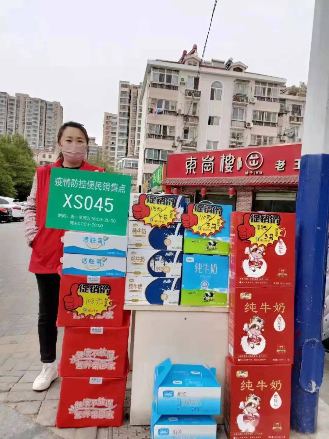 我为群众办实事丨相山区城管局落实惠企便民好政策_经营_销售_影响