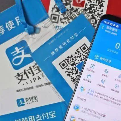支付宝用户必看的支付优化方法 (支付宝满足了用户什么需求)-初仟社区