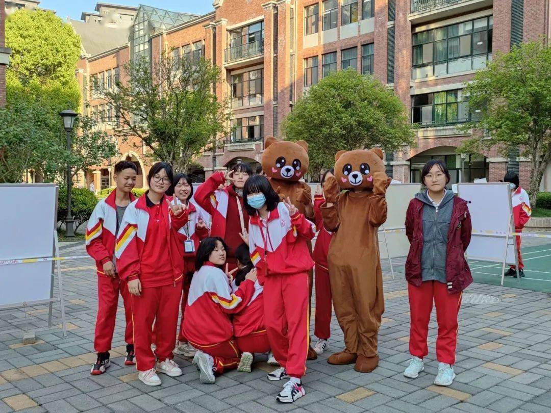 牵手的力量贵阳乐湾国际实验学校与心灵相约与健康同行系列活动二