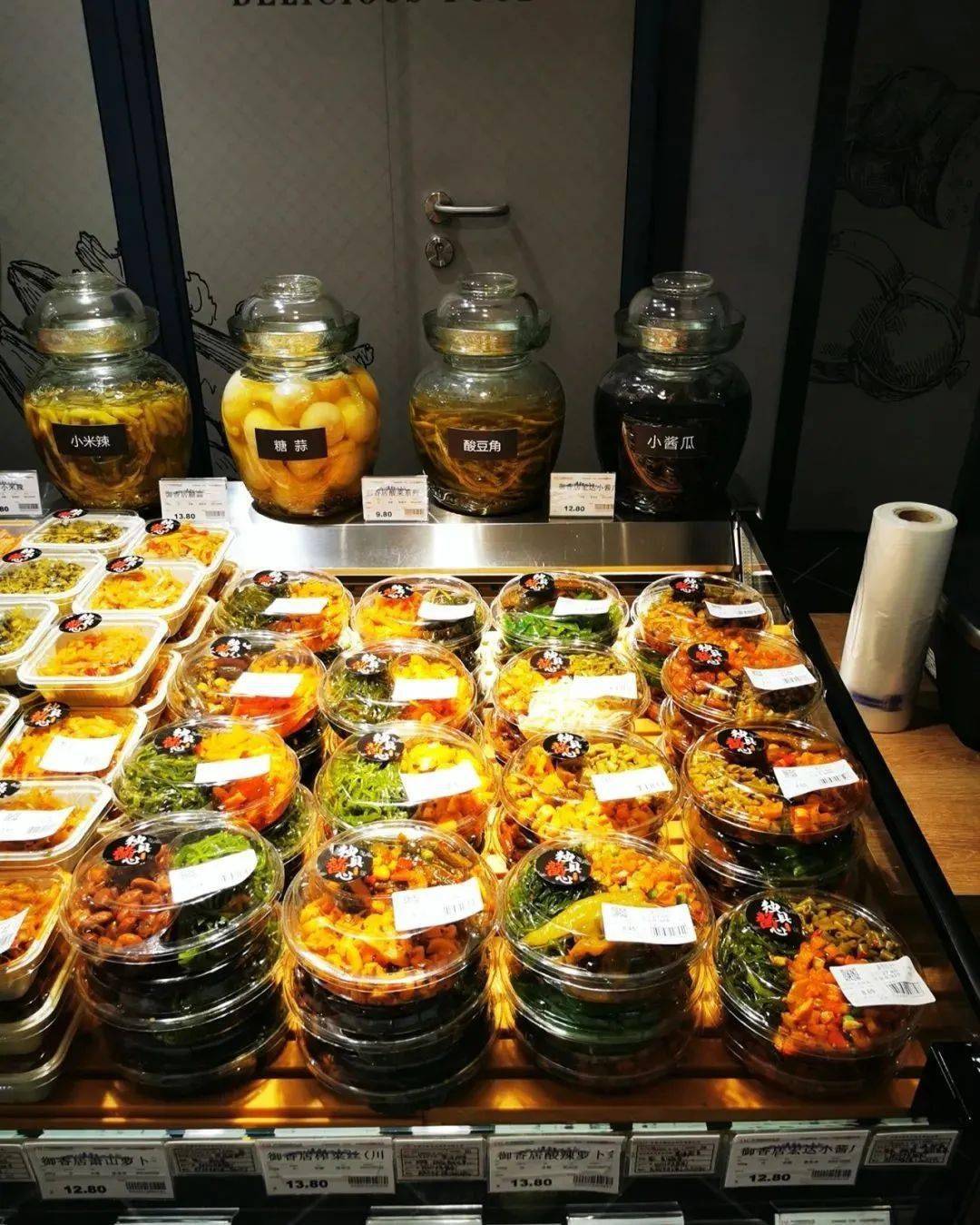 胖东来超市熟食陈列欣赏附图片