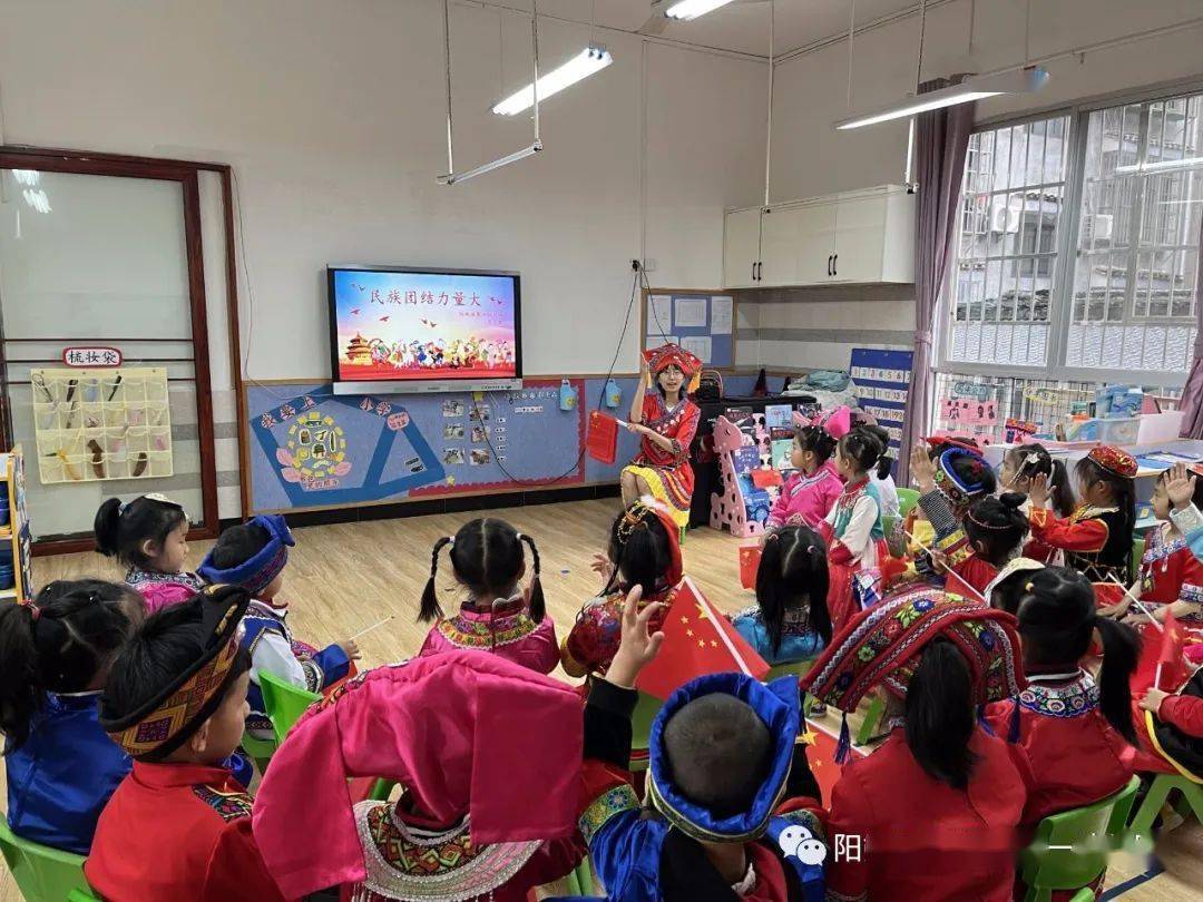 桂林向您汇报阳朔镇篇丨中华民族一家亲童心共筑中国梦阳朔镇第一幼儿