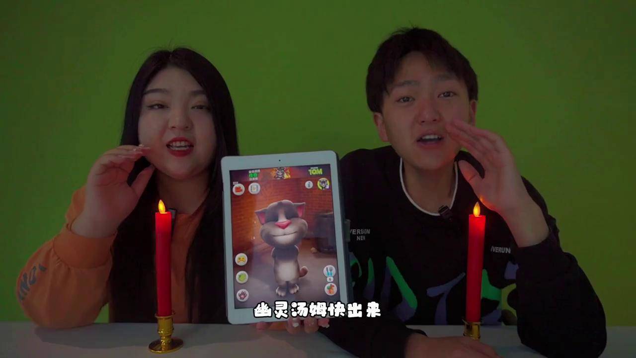 都市传说挑战午夜12点和幽灵汤姆猫对话会发生什么呢