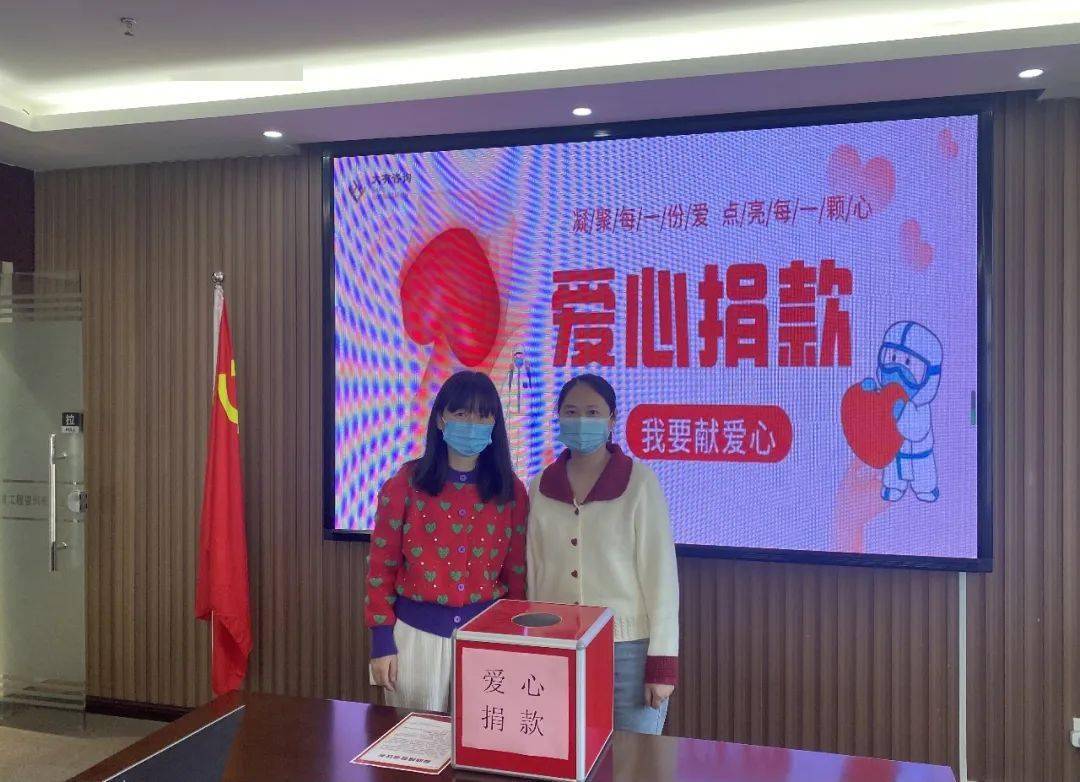 大有新闻凝心聚力抗疫情爱心捐赠同守沪