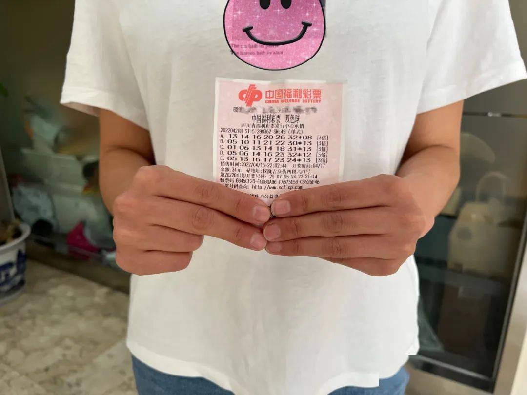 图为:中奖彩民妻子手拿中奖彩票坎坷回川兑奖路得知自己中大奖的消息