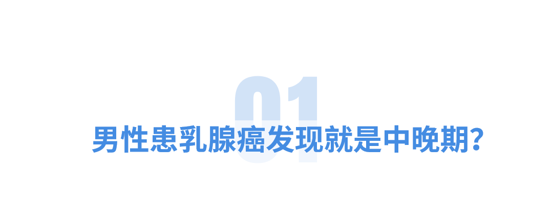 哪些症狀可能是乳腺癌呢?在家如何自查?下面都是乾貨,快快抓緊看!