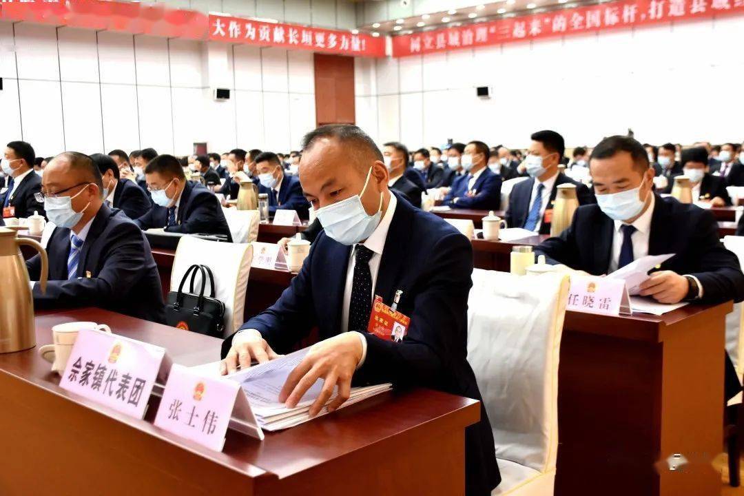 聚焦两会长垣市第二届人民代表大会第一次会议隆重开幕