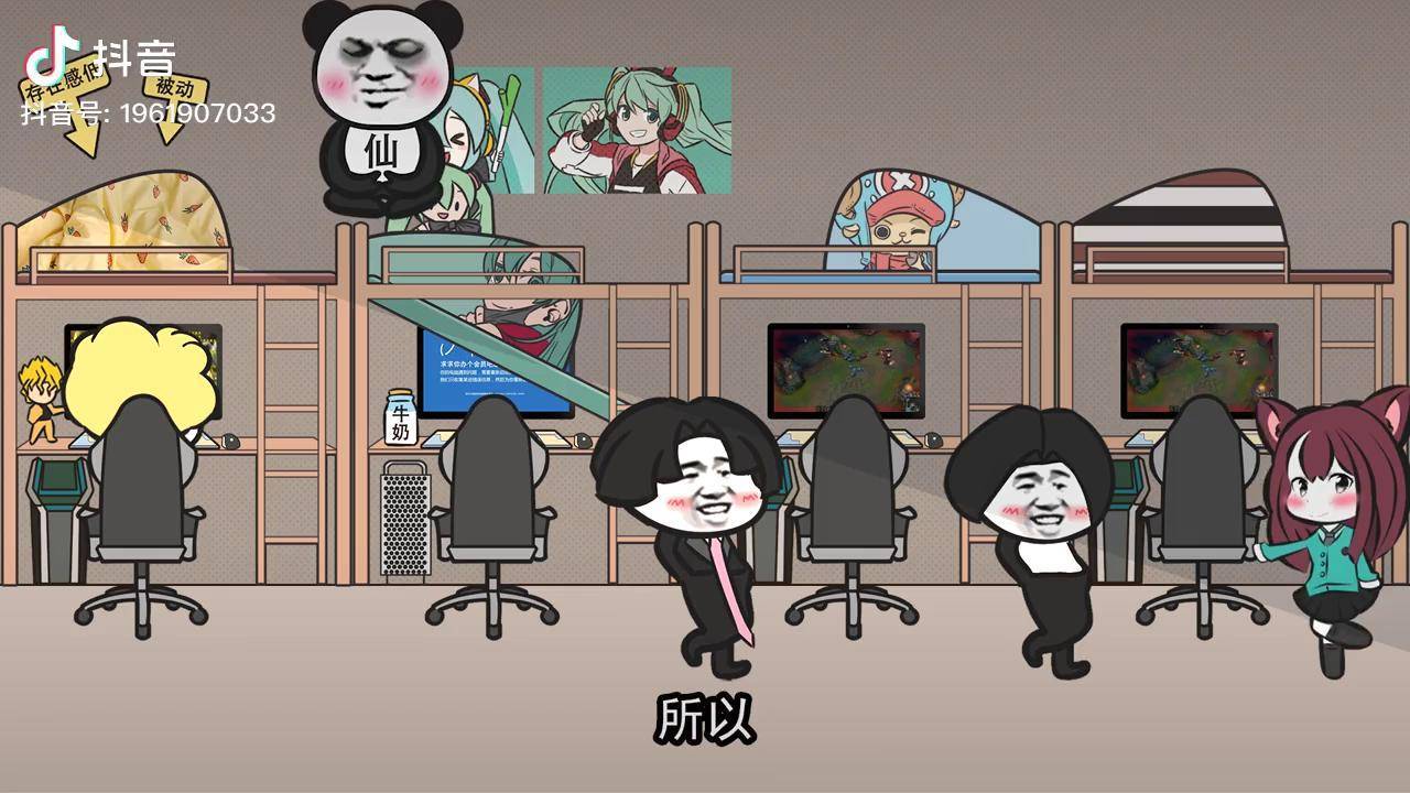 【沙雕动画】你成功引起我的注意30 宿舍 搞笑_成功_宿舍_动画