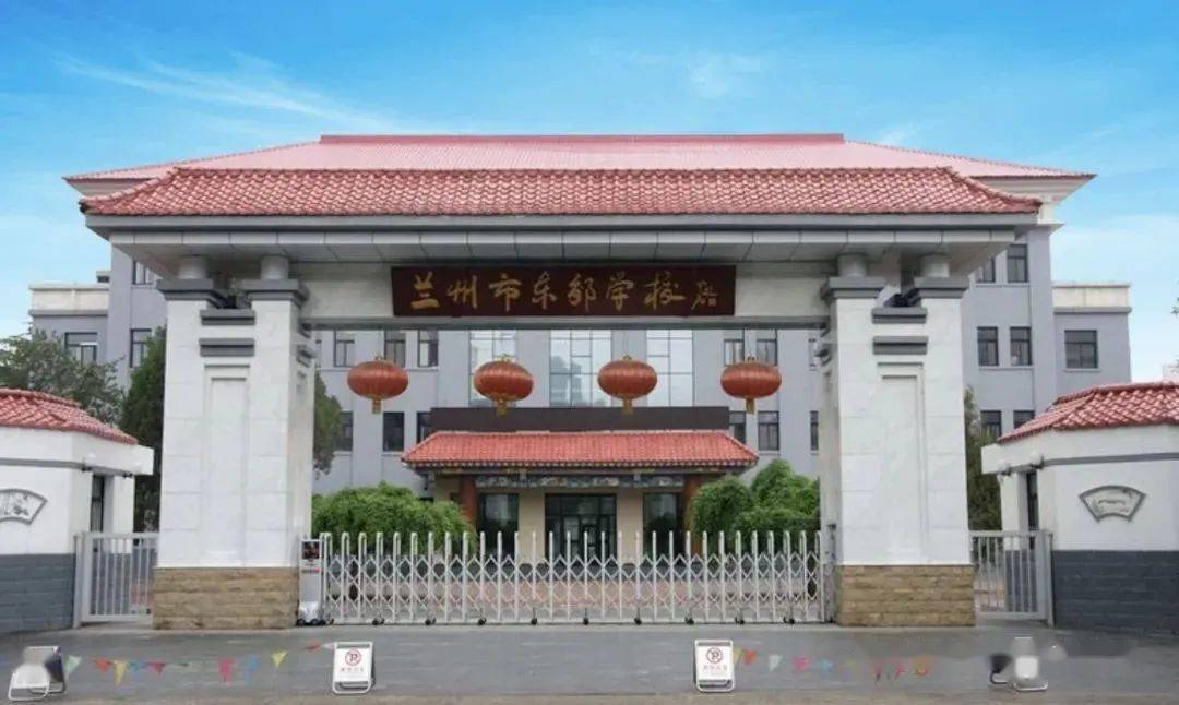 蘭州市第三人民醫院,七里河區域內更是擁有陸軍總院,甘肅省中醫院,省