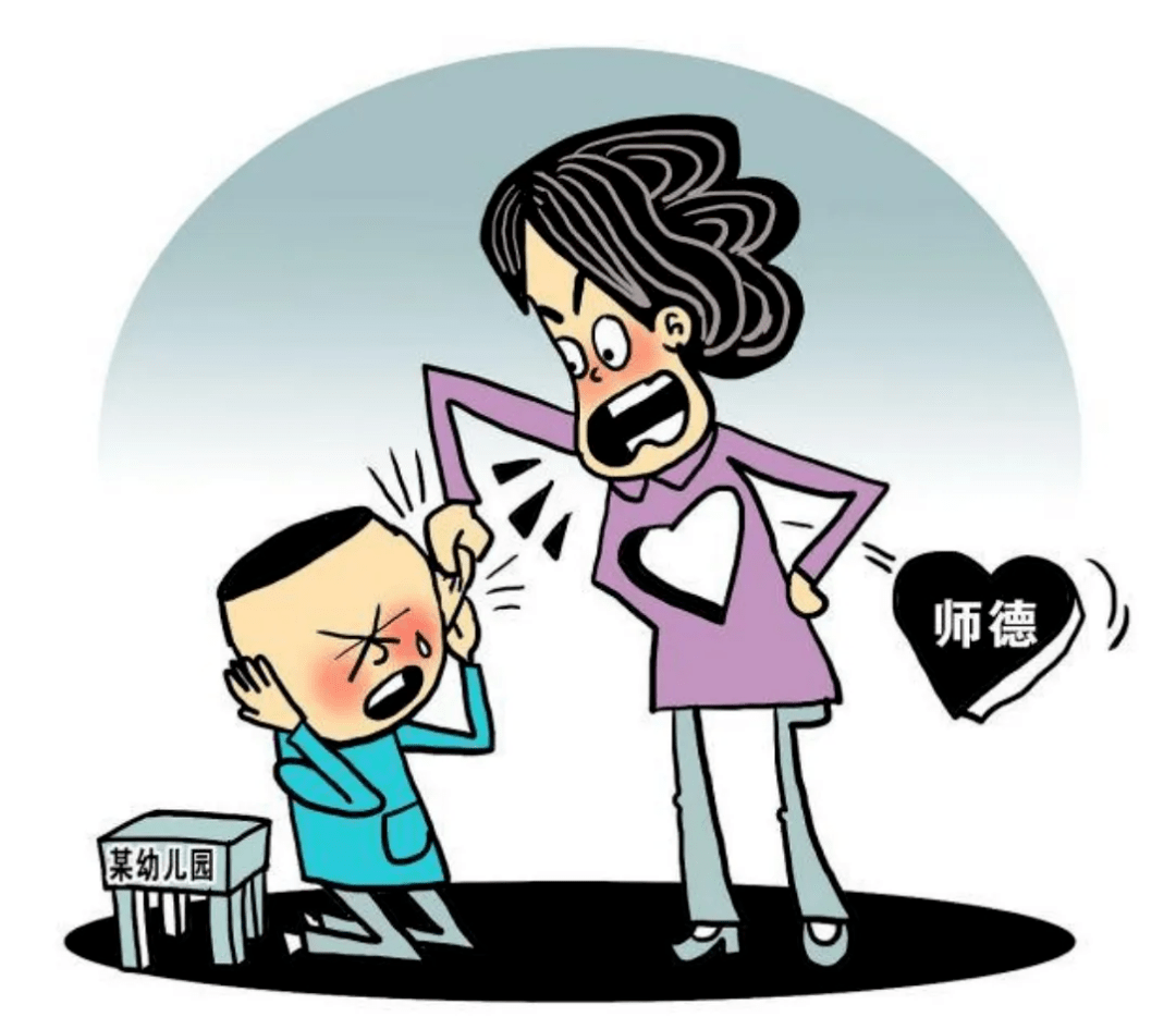 "新型体罚"在中小学兴起,不打不骂,依旧能把学生治得服服贴贴_家长_管