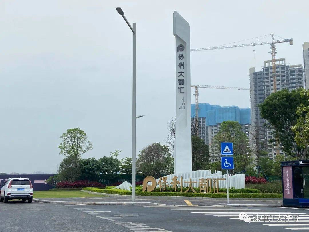 滚筒变波轮!江门江海保利大都汇赠送业主的电器货不对板