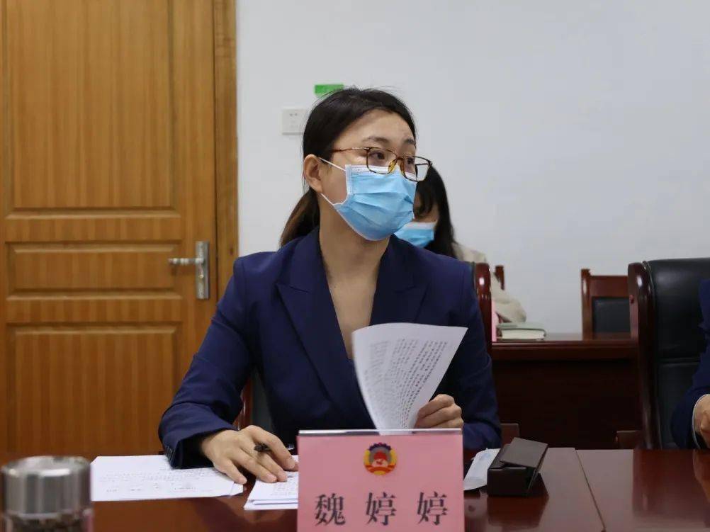 县政协十一届一次常委会议召开_建设_平邑县_工作