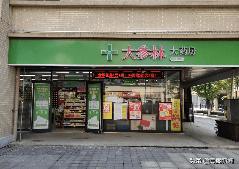平凡的他们不平凡的坚守记大参林南昌中兴和园店店员们的一天