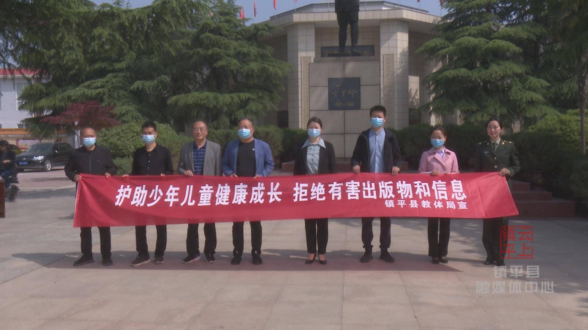 镇平:启动"4.23"世界读书日等系列宣传活动