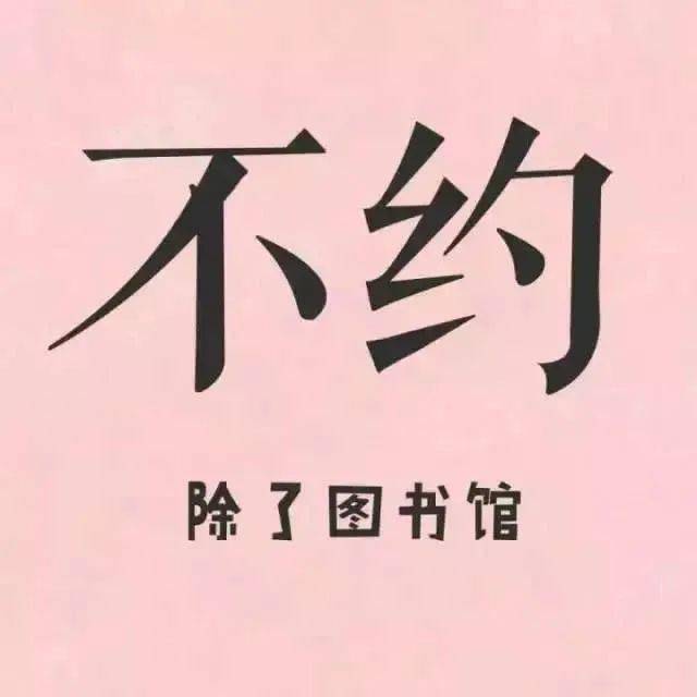 戒手机不要太简单!_状态_表情_满篇