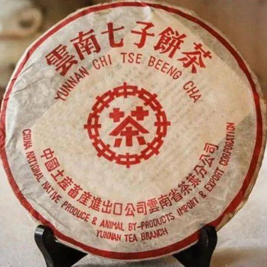 普洱中茶系列红印、蓝印、黄印有什么区别?_茶厂_年代_产品