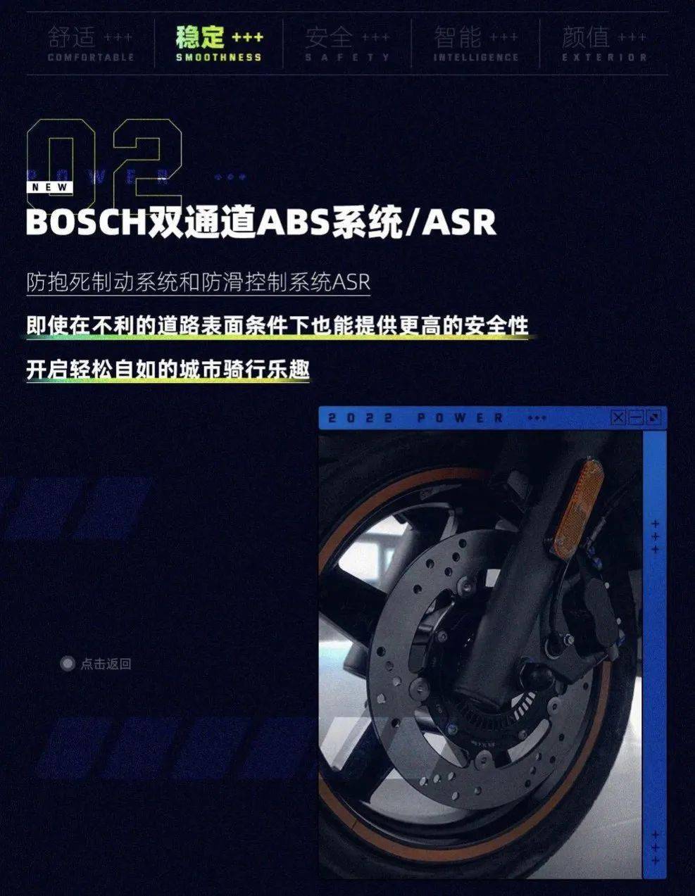 加强版比亚乔x7部分配置曝光上市将近