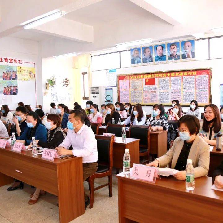 开课啦!市妇联举行“科技创新巾帼行动——电商直播带货系列培训班”开班仪式_妇女_汪波_创业