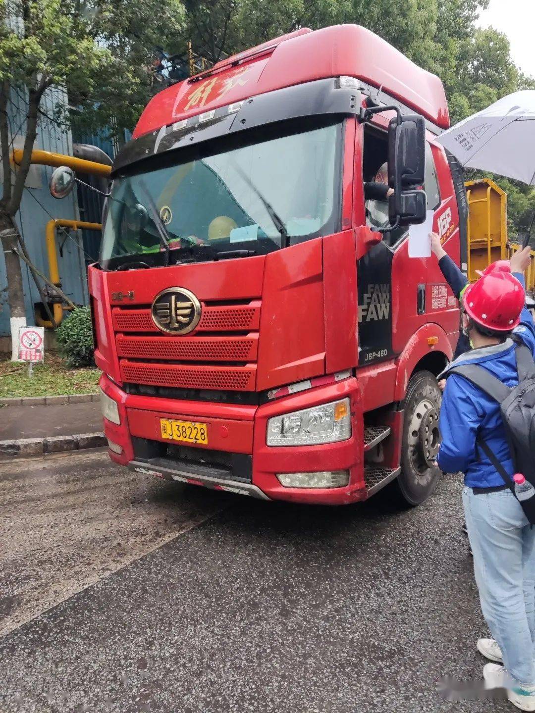 重庆货车红色通行证图片