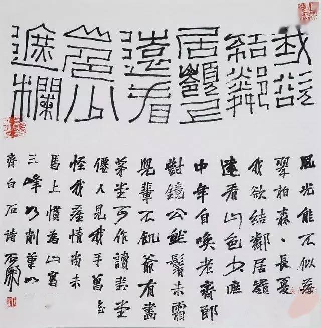 意不在篆,石開,劉彥湖,張公者談當代篆書_書法史_問題_創作