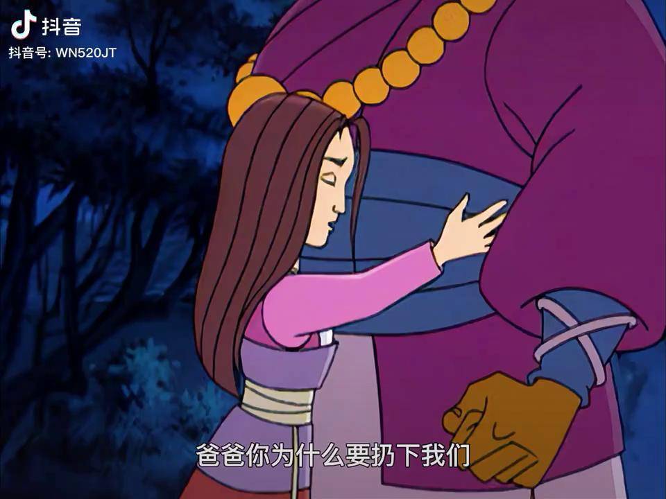 狄青与百花公主的少年缘分 动漫 动漫解说 我在抖音看动漫_动漫_缘分